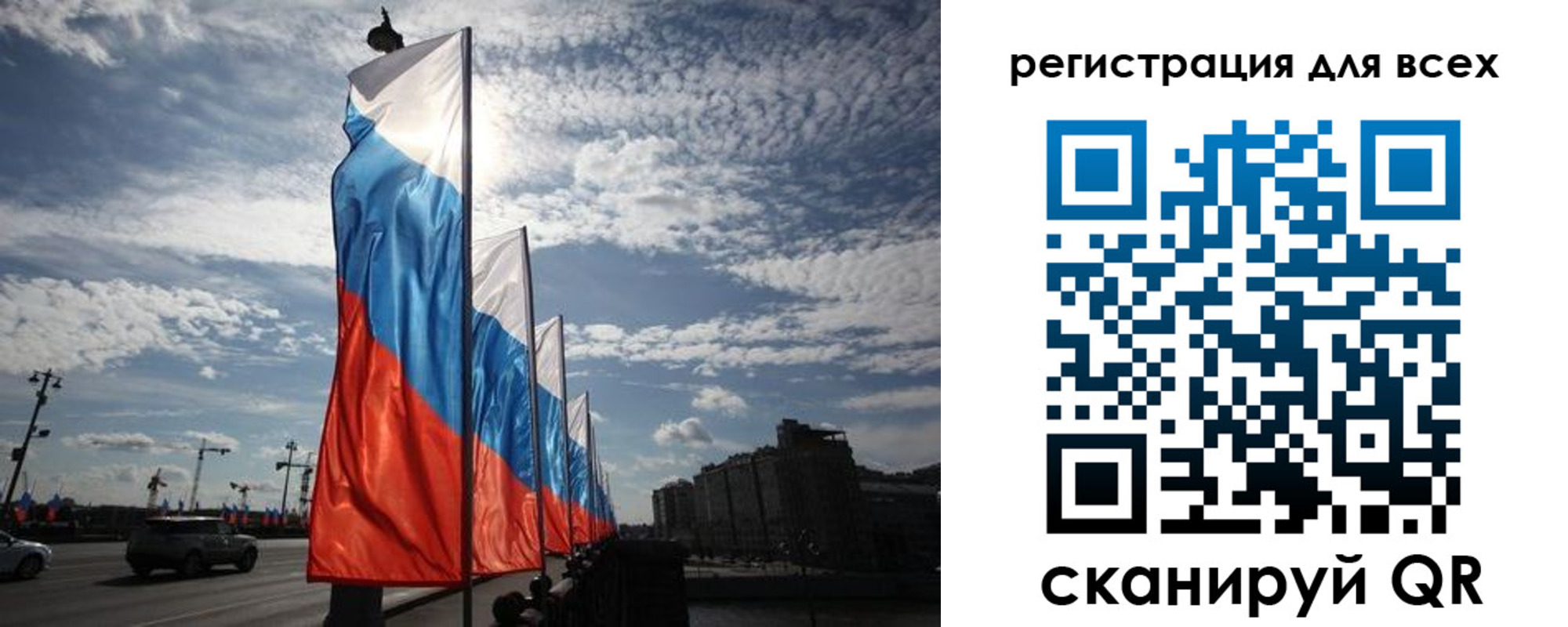 прописка иностранных граждан в Мурманске