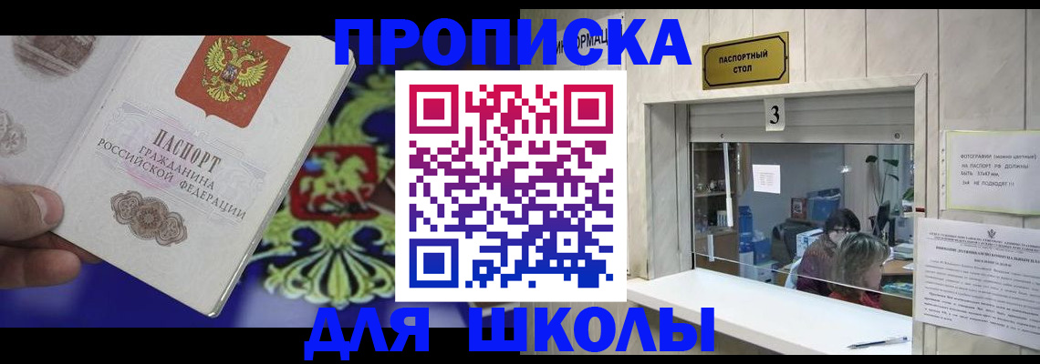 форма 3 в Мурманске